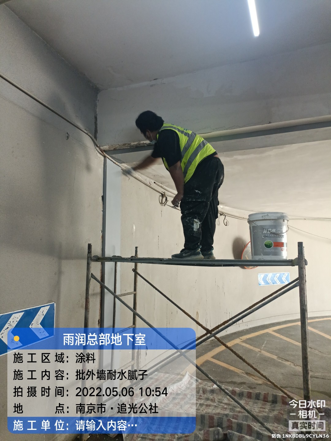 蓬江地下室车库修缮案例