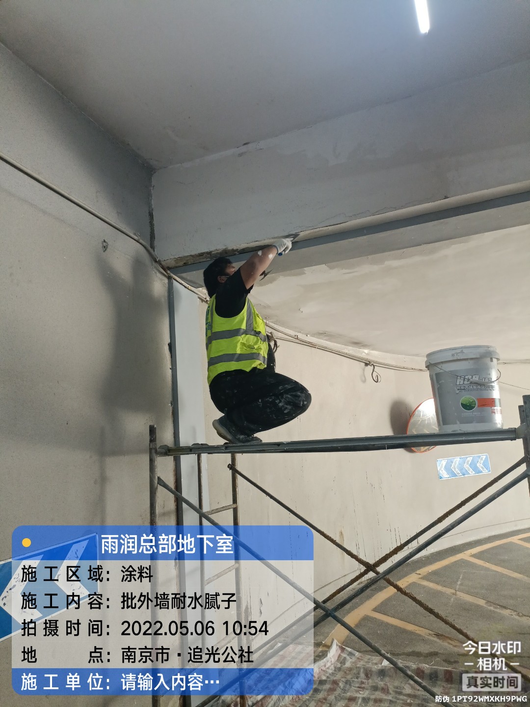 蓬江地下伸缩缝渗水渗漏治理