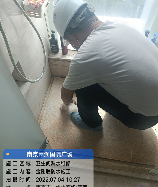 蓬江家庭卫生间渗水的处理与维护方法