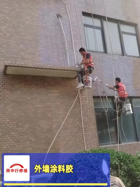 蓬江外墙防水修缮